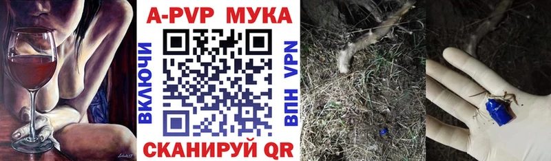 Купить закладки  Серов  APVP СК КРИС 