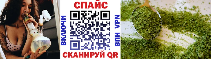 Купить закладки  Серов  БУТИРАТ оксибутират 