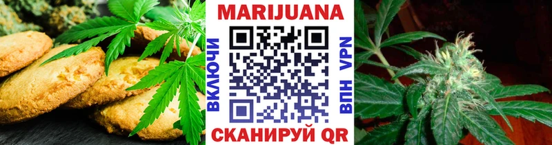 Купить где  Серов  Печенье с ТГК марихуана 