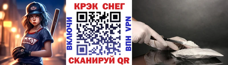 Купить  Серов  КОКАИН Fish Scale 