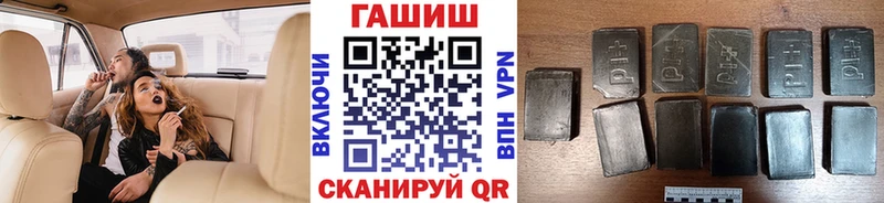 ГАШИШ ice o lator Серов
