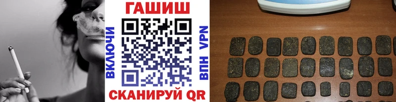ГАШ убойный  Купить  Серов 