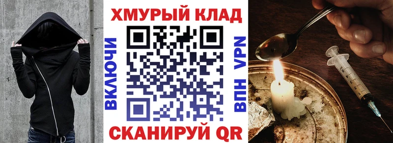 ГЕРОИН герыч  Купить где  Серов 
