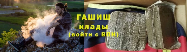 гашишное масло Чекалин