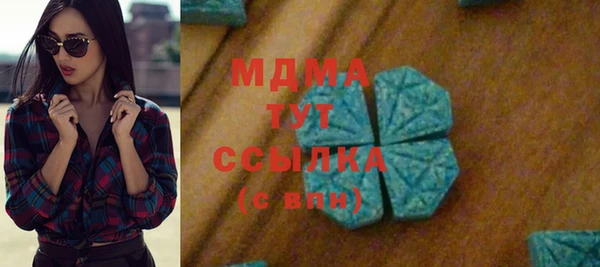 метадон Хадыженск