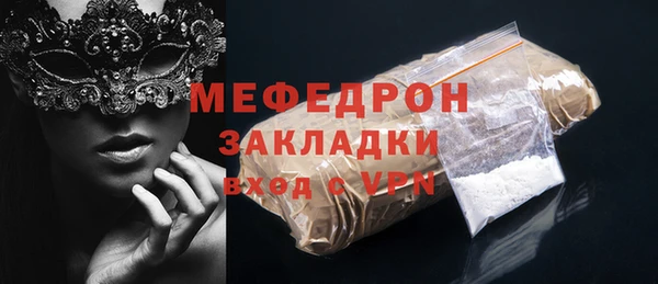 мяу мяу мука Фурманов