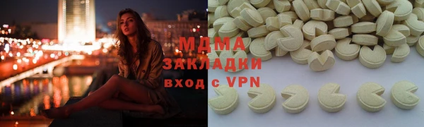 а пвп мука Ханты-Мансийск