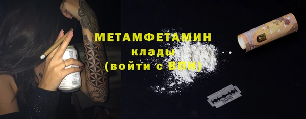 метадон Хадыженск