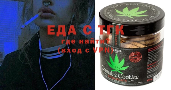 мяу мяу мука Фурманов