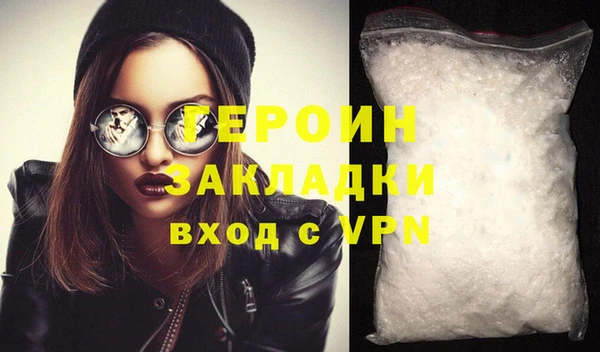 метадон Хадыженск