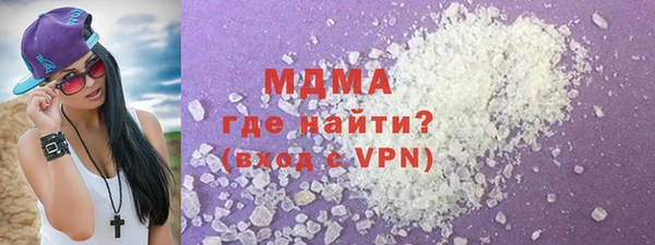 мяу мяу мука Фурманов
