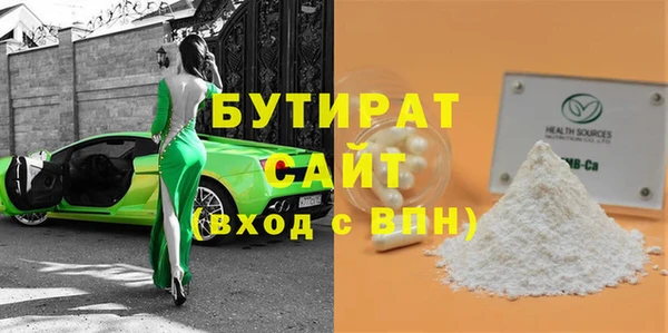 мяу мяу мука Фурманов