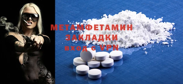 мяу мяу мука Фурманов
