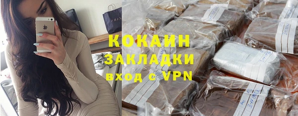 метадон Хадыженск