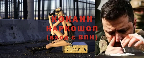мяу мяу мука Фурманов