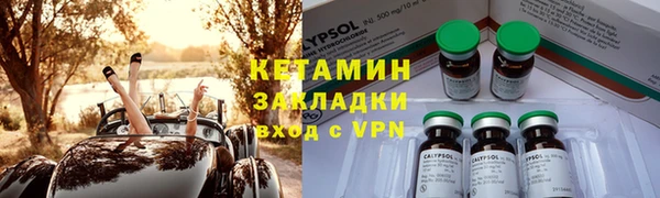 метадон Хадыженск