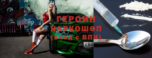метадон Хадыженск