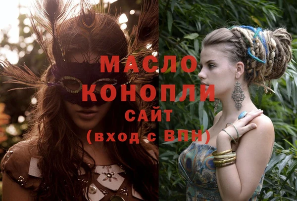 метадон Хадыженск