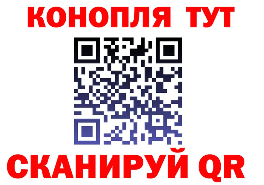 Купить наркотики цена это Telegram Серов