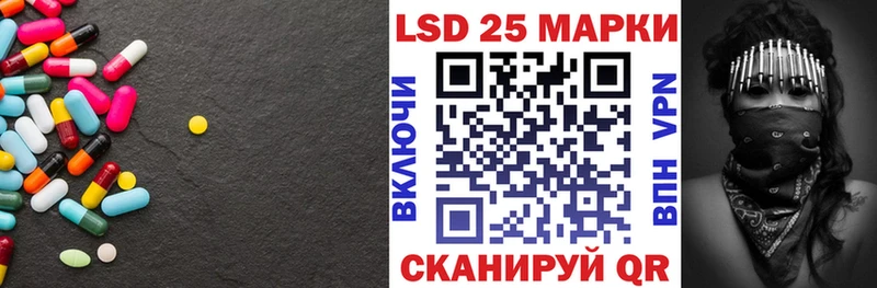 Лсд 25 экстази кислота  Купить закладки  Серов 
