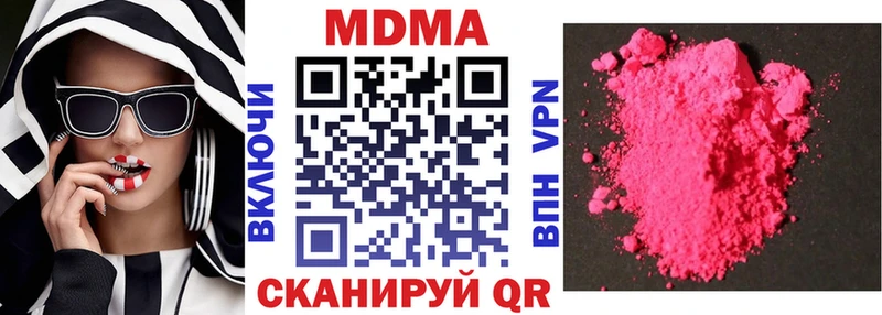 Купить  Серов  МДМА молли 