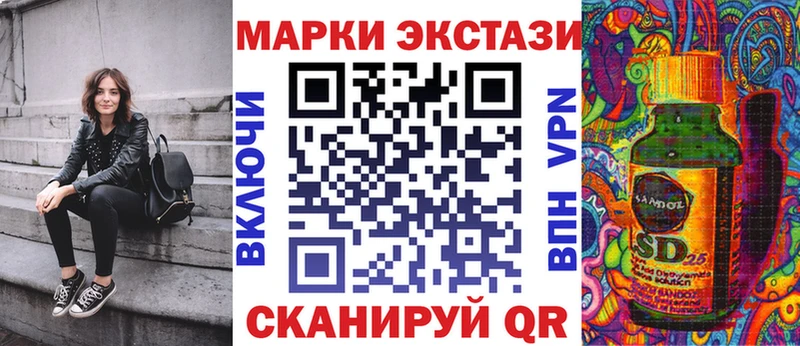 Марки NBOMe 1500мкг  Купить где  Серов 