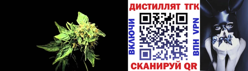 Купить  Серов  ТГК вейп 